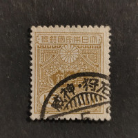 Stamp Japan, Mi.176II, Used #