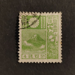 Známka Japonsko, Mi.152# Známka Japonsko, Mi.152#