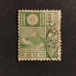 Známka Japonsko, Mi.152# Známka Japonsko, Mi.152#