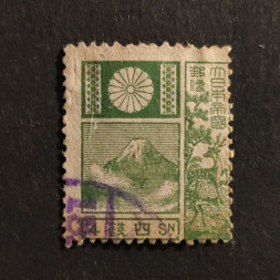 Známka Japonsko, Mi.152# Známka Japonsko, Mi.152#