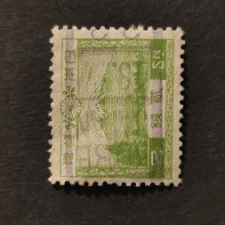 Známka Japonsko, Mi.177I# Známka Japonsko, Mi.177I#