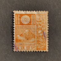 Stamp Japan, Mi.188II, Used #
