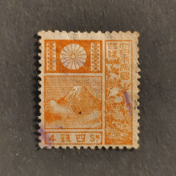 Známka Japonsko, Mi.188II# Známka Japonsko, Mi.188II#