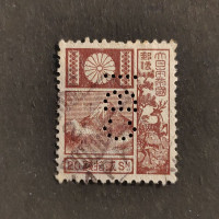 Stamp Japan, Mi.190II, Used #