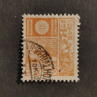 Stamp Japan, Mi.188II, Used #