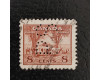 Stamp Canada, Mi.223A (SG 382), Used #