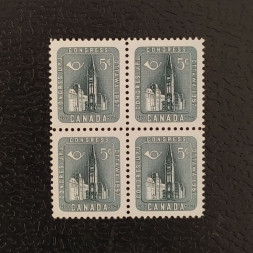 Čtyřblok Kanada, Mi.318 (SG 497)** Čtyřblok Kanada, Mi.318 (SG 497)**