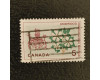 Stamp Canada, Mi.367 (SG 547), Used #