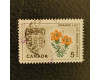 Stamp Canada, Mi.370 (SG 551), Used #