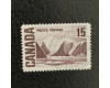 Stamp Canada, Mi.405Ax (SG 586), Used #