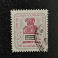 Stamp Canada, Mi.411 (SG 612), Used #