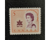 Stamp Canada, Mi.412 (SG 613), MNH