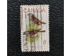 Stamp Canada, Mi.438 (SG 638), Used #