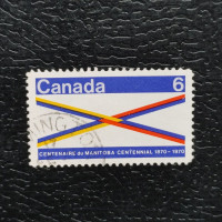 Stamp Canada, Mi.449x (SG 647), Used #