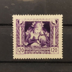 Známka ČSR, Pof.32B(*), 120h