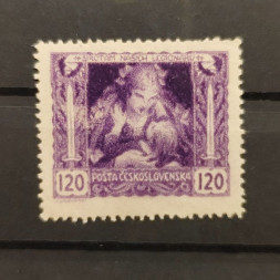 Známka ČSR, Pof.32A(*), 120h Známka ČSR, Pof.32A(*), 120h