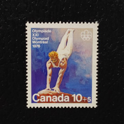 Známka Kanada, Mi.618 (SG 830)** Známka Kanada, Mi.618 (SG 830)**