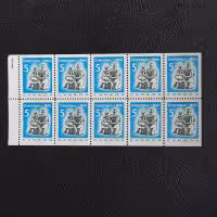 Desetiblok Kanada, Mi.430Ax (SG 630)**