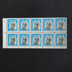 Desetiblok Kanada, Mi.430Ax (SG 630)** Desetiblok Kanada, Mi.430Ax (SG 630)**