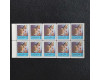 Block of ten Canada, Mi.444Ax (SG 644), MNH