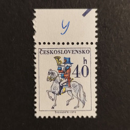 Známka ČSR, Pof.2112yaa**, fl1 Známka ČSR, Pof.2112yaa**, fl1