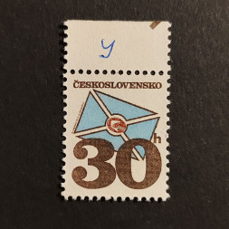 Známka ČSR, Pof.2110yab**, fl1 Známka ČSR, Pof.2110yab**, fl1