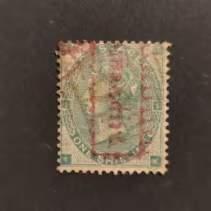 Briefmarke Großbritannien, Mi.22#, 1Sh