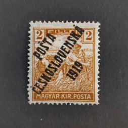 Známka ČSR, Pof.101*, II. typ přetisku, 2f