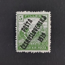 Známka ČSR, Pof.103**, II. typ, 5f Známka ČSR, Pof.103**, II. typ, 5f