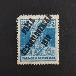 Známka ČSR, Pof.121*, I. typ přetisku, 25f