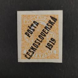 Známka ČSR, Pof.125z*, I. typ přetisku