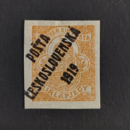 Známka ČSR, Pof.125z*, III. typ přetisku Známka ČSR, Pof.125z*, III. typ přetisku