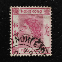 Stamp Hong Kong, SG185 (Mi. 185), Used #, 50 c