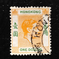 Stamp Hong Kong, SG156 (Mi. 156IIIxAa), Used #, 1 HK$