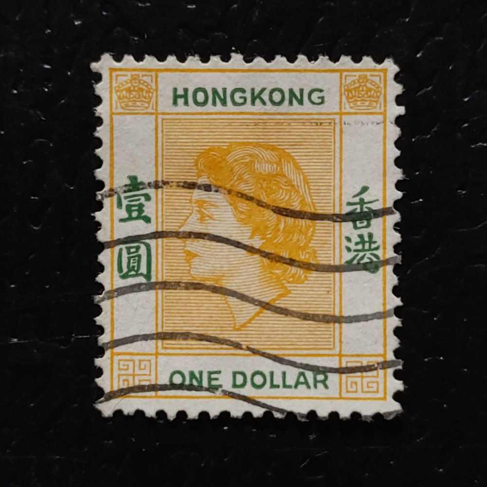 Selo Hong Kong, SG187 (Mi. 187), Usado #, 1 HK$