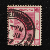 Stamp Hong Kong, SG185 (Mi. 185), Used #, 50 c