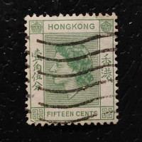 Stamp Hong Kong, SG180a, Used #, 15 c
