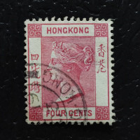Selo Hong Kong, SG57 (Mi. 56), Usado #, 4 仙