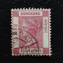Známka Hong Kong, SG57 (Mi. 56)#, 4 仙