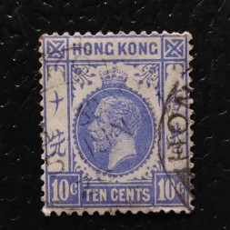 Briefmarke hong kong, SG124 (Mi. 118)#, 10 仙
