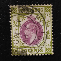 Selo Hong Kong, SG125 (Mi. 119), Usado #, 20 仙