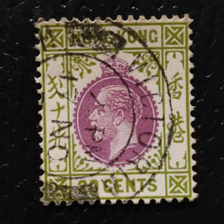 Briefmarke hong kong, SG125 (Mi. 119)#, 20 仙