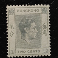 Známka Hong Kong, SG141 (Mi. 140IxA)**, 2 仙