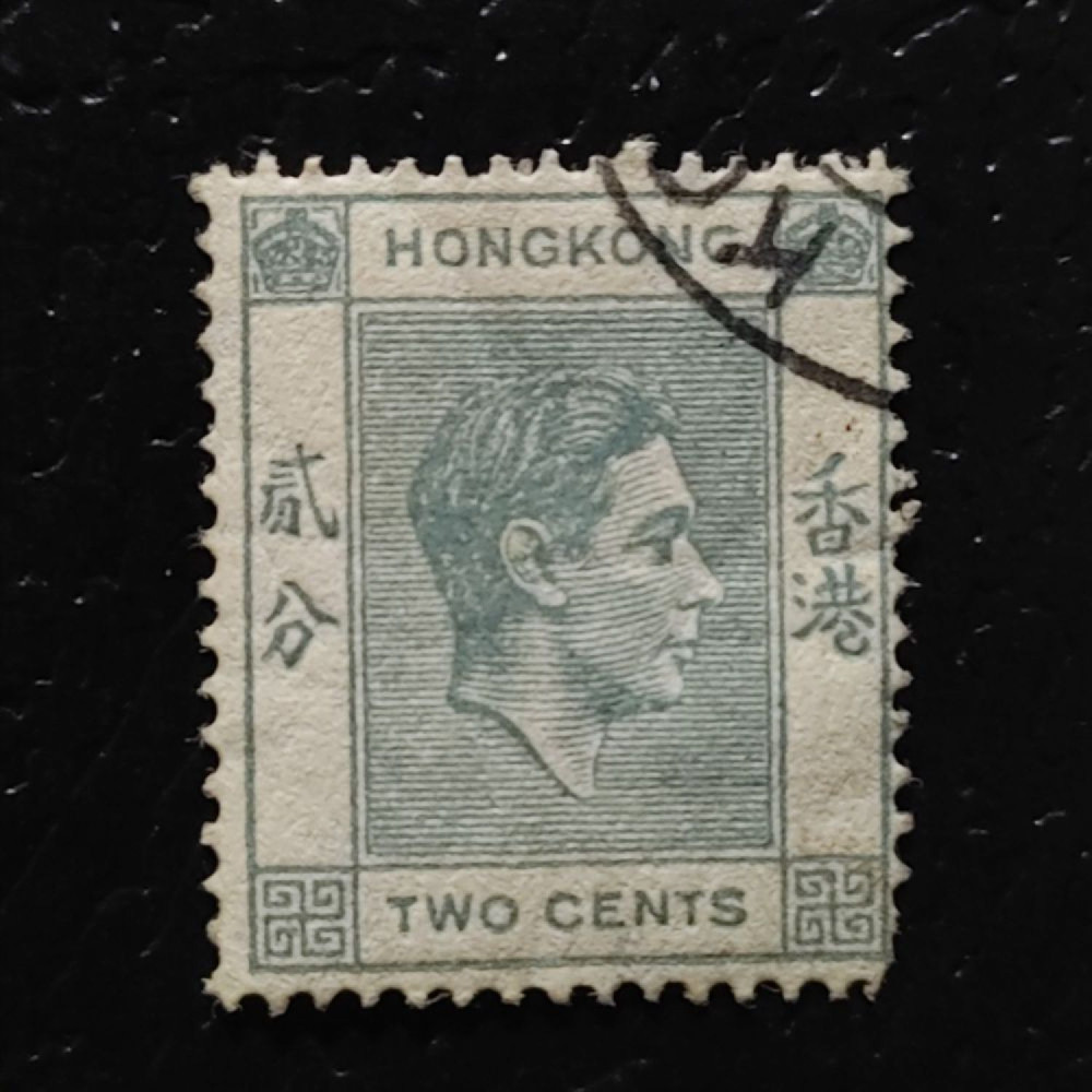 Sello Hong Kong, SG141 (Mi. 140IxA), Usado #, 2 仙