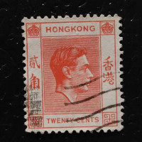 Stamp Hong Kong, SG148 (Mi. 147IIIxA), Used #, 20 仙