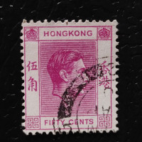 Selo Hong Kong, SG153 (Mi. 153IxA), Usado #, 50 仙