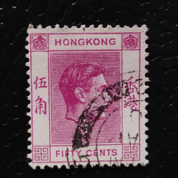Briefmarke hong kong, SG153 (Mi. 153IxA)#, 50 仙