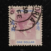 Selo Hong Kong, SG155 (Mi. 155IyA), Usado #, 1 HK$