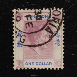 Briefmarke hong kong, SG155 (Mi. 155IyA)#, 1 HK$