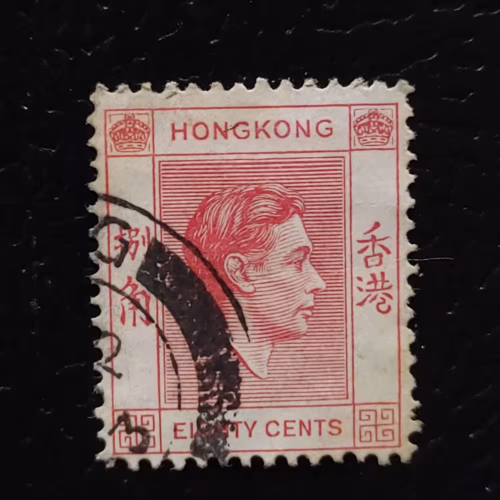 Stamp Hong Kong, SG154 (Mi. 154IIIyA), Used #, 80 仙
